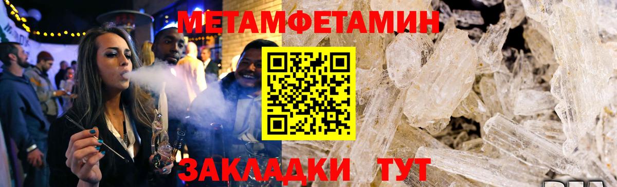 АМФ Розовый Северобайкальск
