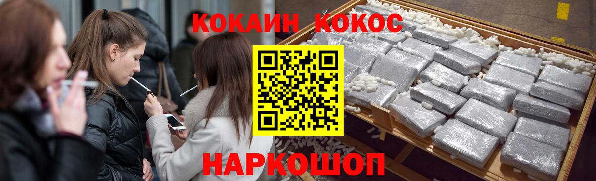 Кокаин Columbia  КОКАИН Эквадор  Северобайкальск  купить  сайты  Вход с VPN 
