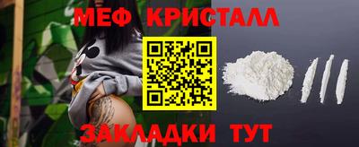 прущие крисы Новокубанск