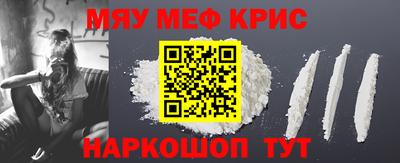 альфа пвп Обнинск