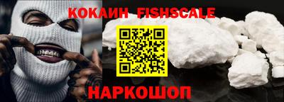 прущие крисы Новокубанск