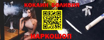 бутик Обь