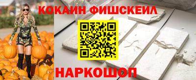 бутик Обь