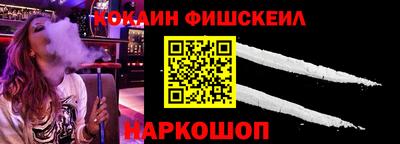 бутик Обь