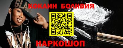 гашиш Новозыбков