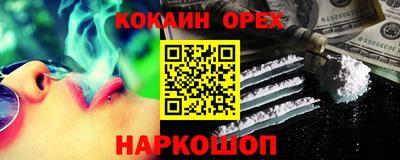 гашиш Новозыбков