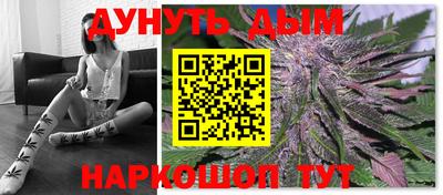 прущие крисы Новокубанск