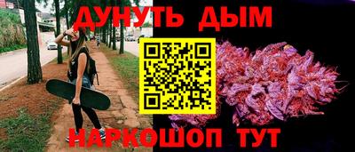 гашишное масло Нягань