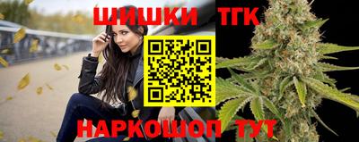 бутик Обь