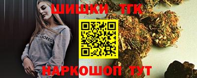 прущие крисы Новокубанск