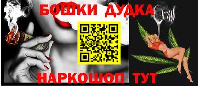 гашишное масло Нягань
