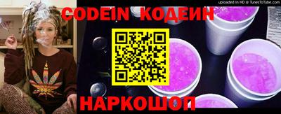 прущие крисы Новокубанск