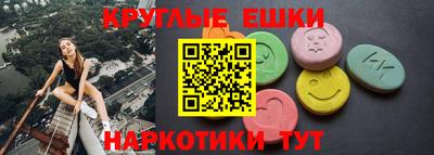 гашишное масло Нягань