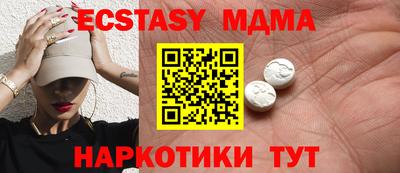 прущие крисы Новокубанск
