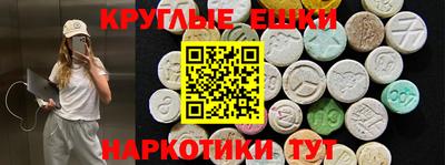 альфа пвп Обнинск