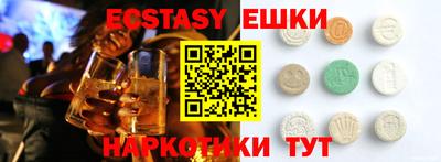 прущие крисы Новокубанск