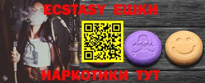 гашиш Новозыбков