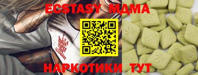 гашиш Новозыбков