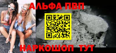 бутик Обь