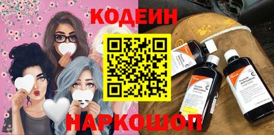 гашишное масло Нягань