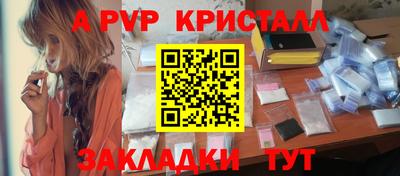 гашишное масло Нягань