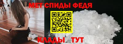 спиды Новодвинск