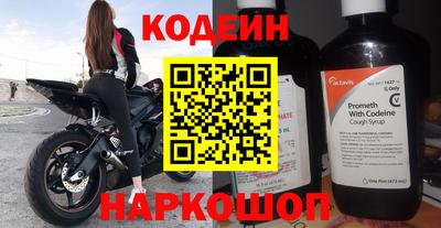 альфа пвп Обнинск