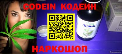 гашиш Новозыбков