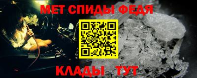 спиды Новодвинск