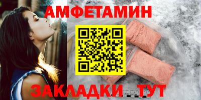 бутик Обь