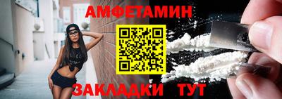 спиды Новодвинск