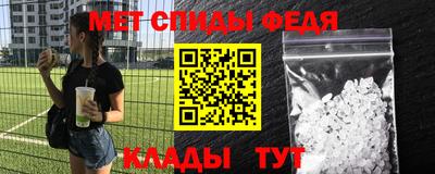 альфа пвп Обнинск