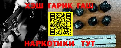 гашиш Новозыбков
