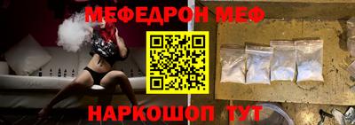 прущие крисы Новокубанск
