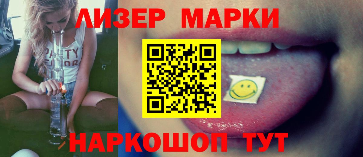 Северобайкальск  LSD-25 экстази кислота  Вход с VPN  Лсд 25 экстази  Лсд 25 экстази ecstasy 