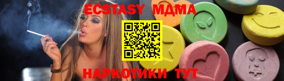 Купить закладку  Метадон  МЕФ  Экстази  Метамфетамин  Северобайкальск  COCAIN  Alpha-PVP СК кристаллы  Вход с VPN  Каннабис  Мефедрон кристаллы 