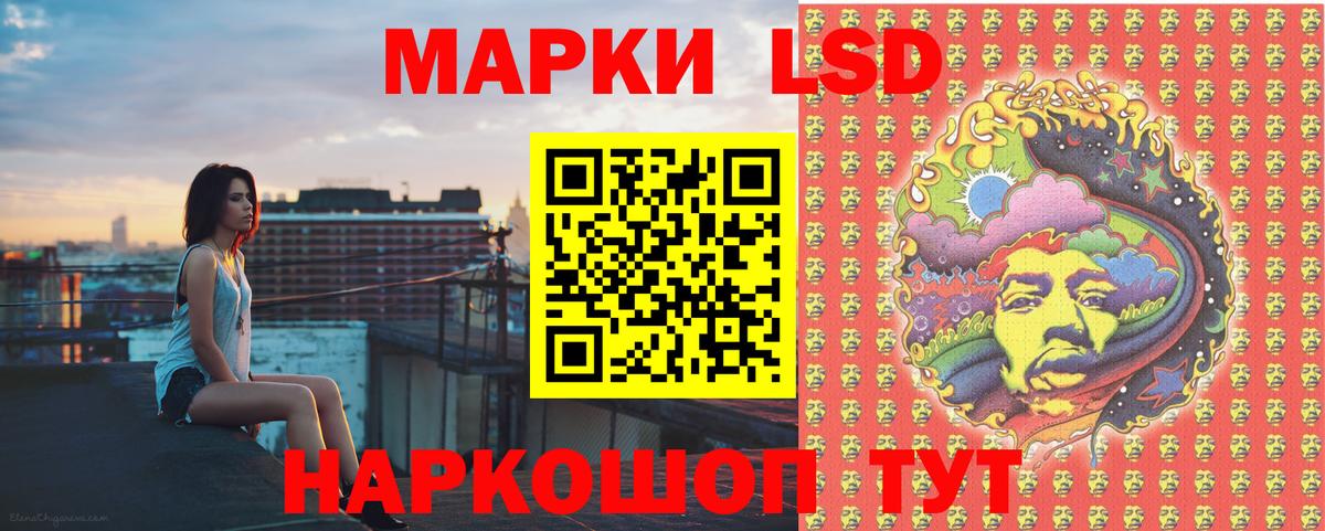 Северобайкальск  Марки N-bome 1,8мг  Вход с VPN 