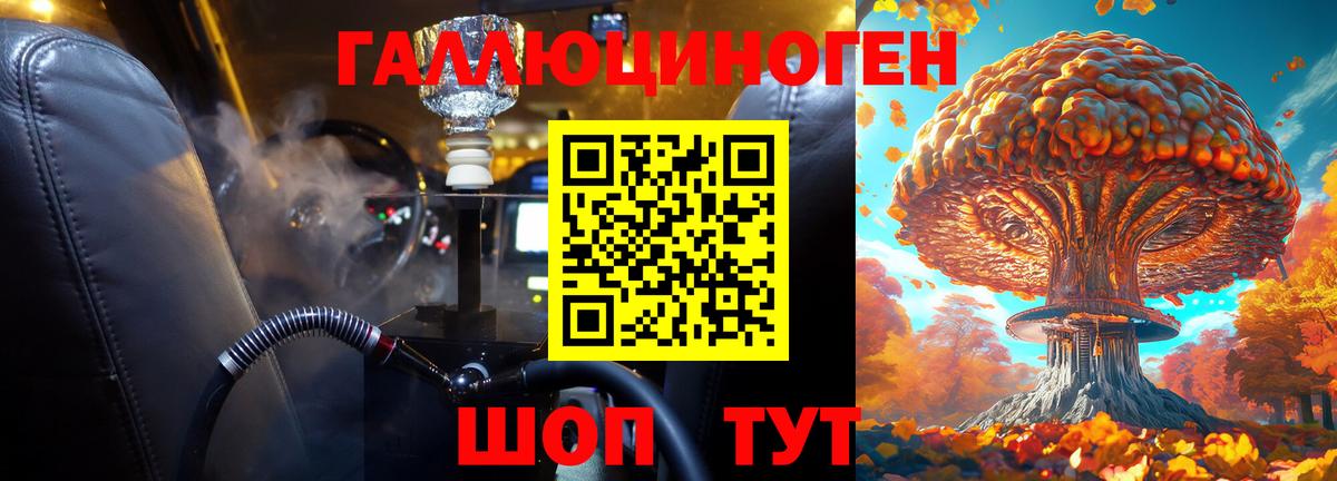 Псилоцибиновые грибы мицелий Северобайкальск