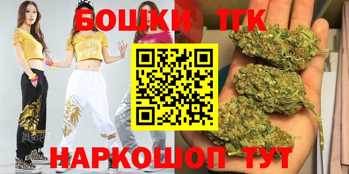 Каннабис AK-47 Северобайкальск