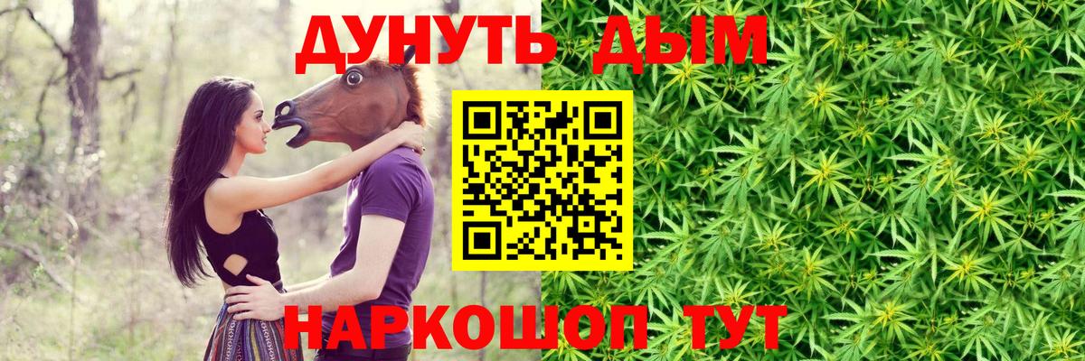 КОКАИН Северобайкальск